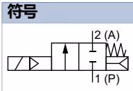 宝德 BURKERT 20009797 6213型 常闭回路功能