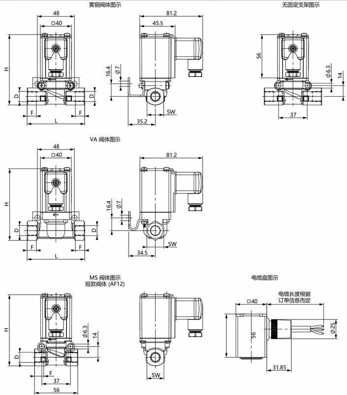 宝德 BURKERT 54220 0256 型尺寸图