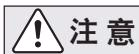 TLV SH5NL 安装指南