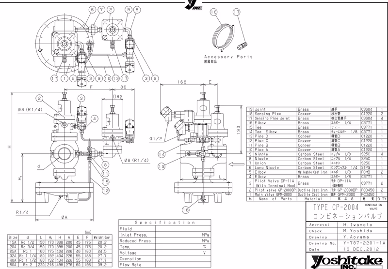 Yoshitake CP-2004 screwed connection combination valve dimensional drawing