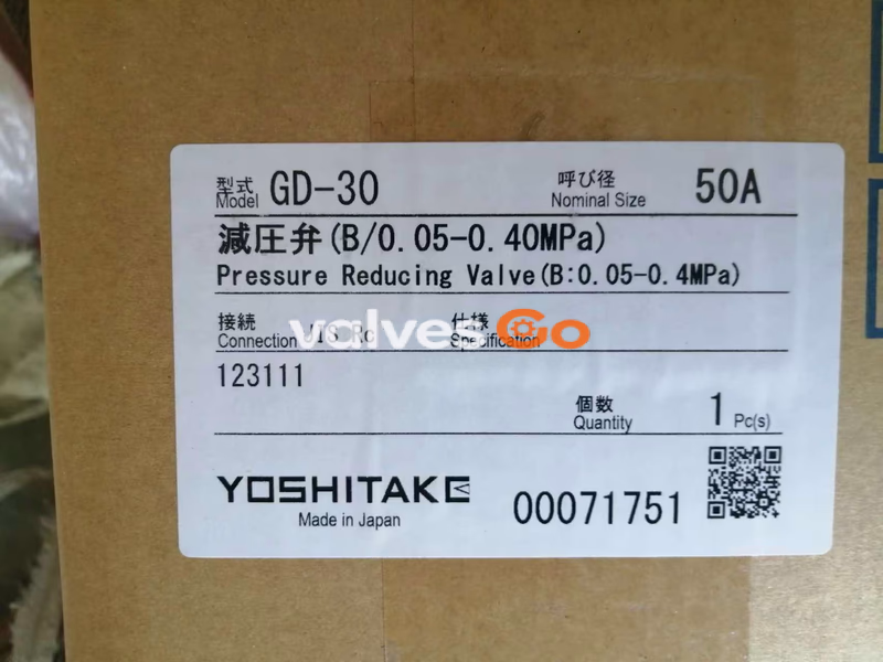 Yoshitake GD-30/GD-30S Pressure Reducing Valve Tag