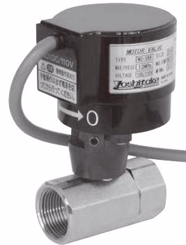 Yoshitake MD-36R motorized ball valve exterior