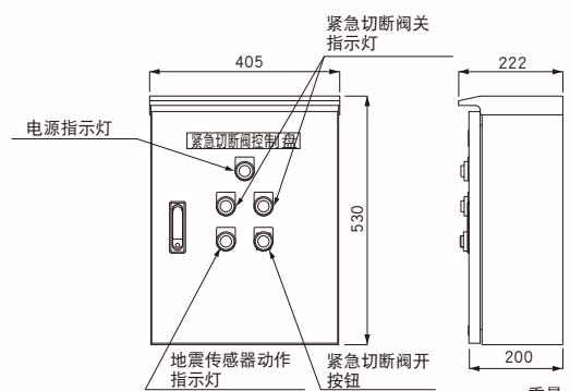 耀希达凯（Yoshitake） MD-71-N KS-5 控制盘
